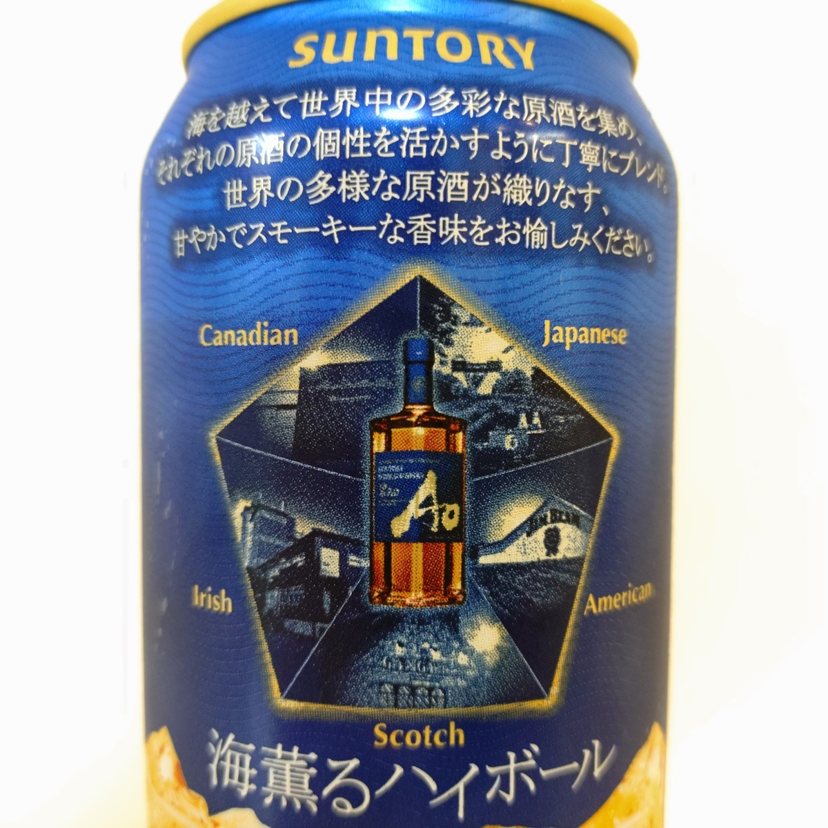 サントリー碧 海薫るハイボール350ml×24缶 碧 Ao ウイスキー 海薫る