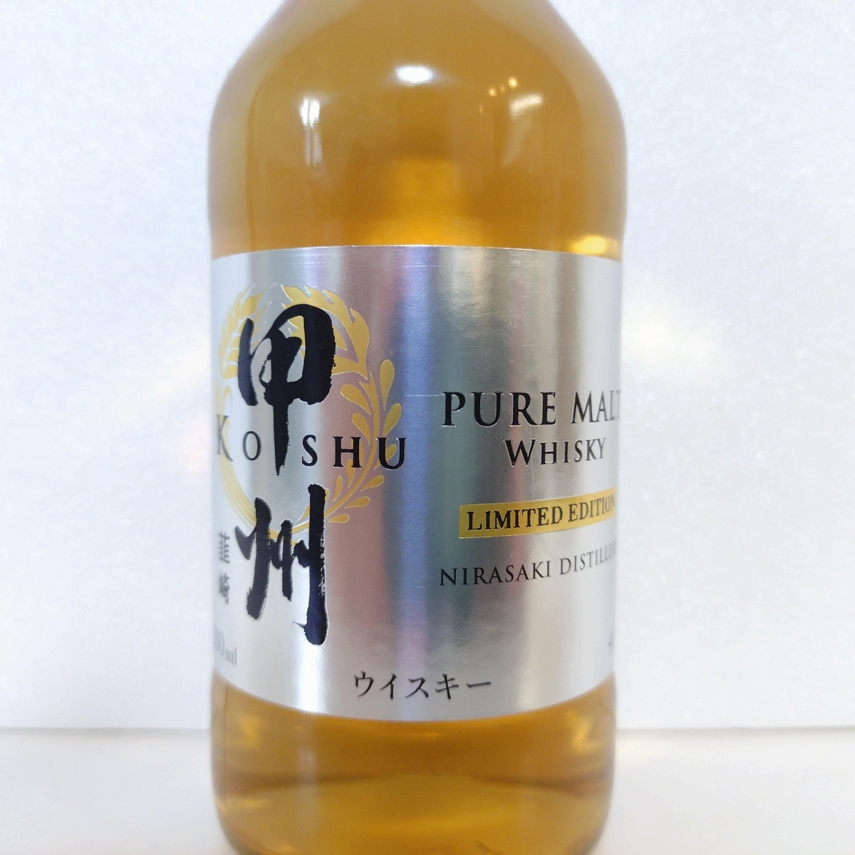 甲州 韮崎 ピュアモルト リミテッドエディション - ZeekなGoe のんべぇ