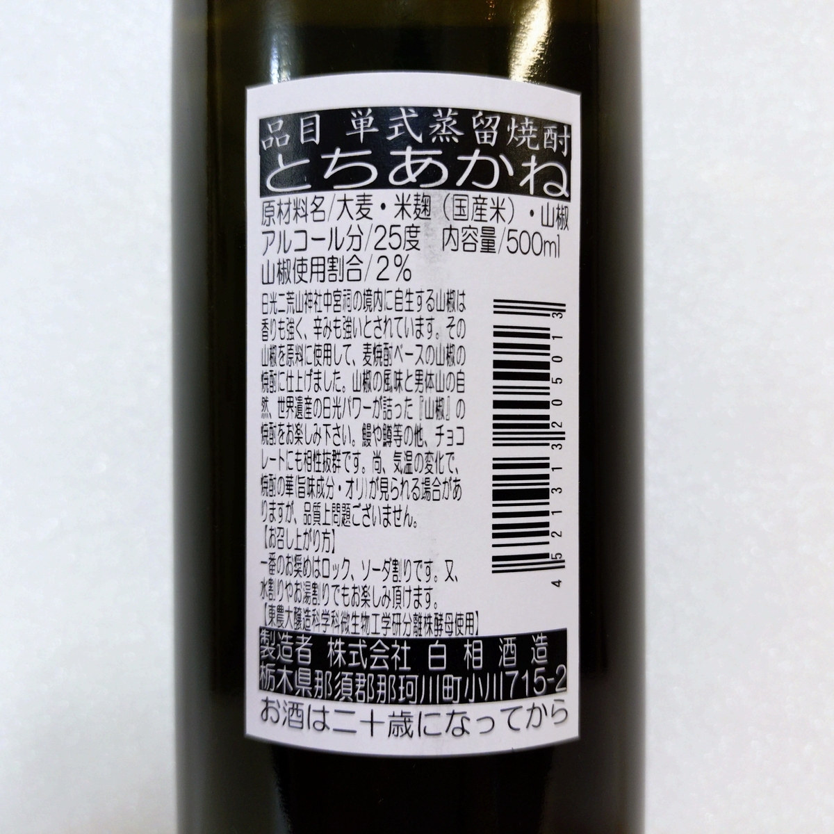 高取焼　割山椒 黄瀬戸割山椒向 - 【公式】田代陶器店 TASHIRO TOUKITEN