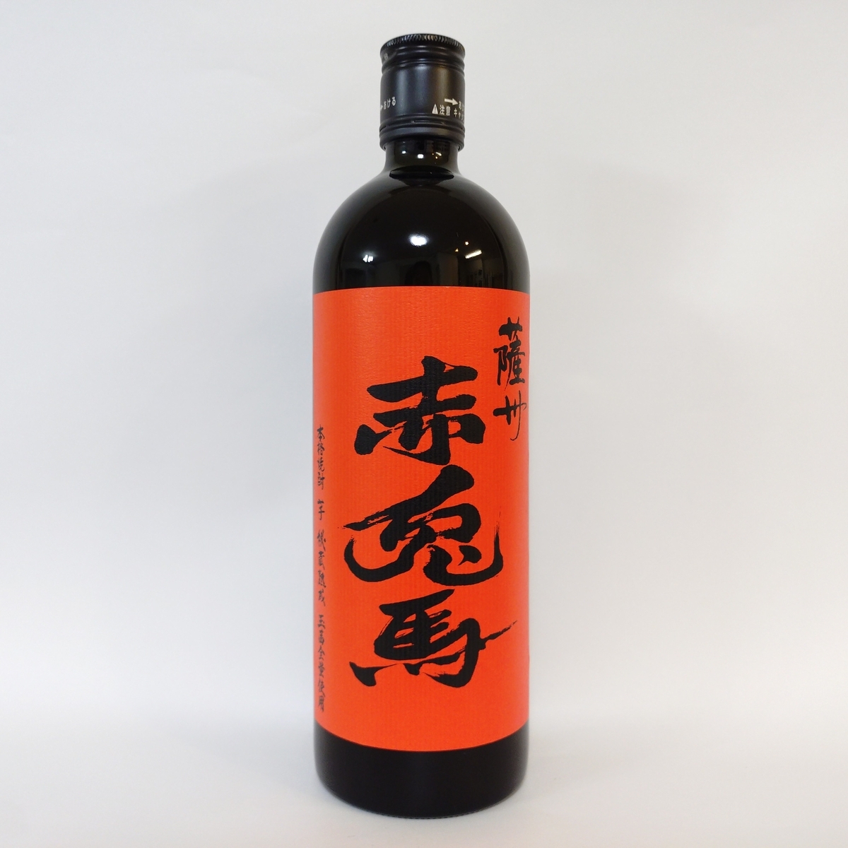 薩州 赤兎馬 玉茜全量使用 - ZeekなGoe のんべぇブログ