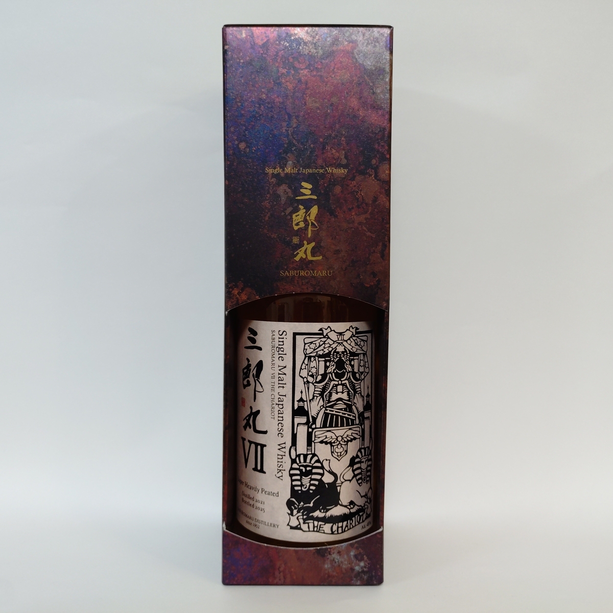 シングルモルト三郎丸Ⅶ THE CHARIOT - ZeekなGoe のんべぇブログ