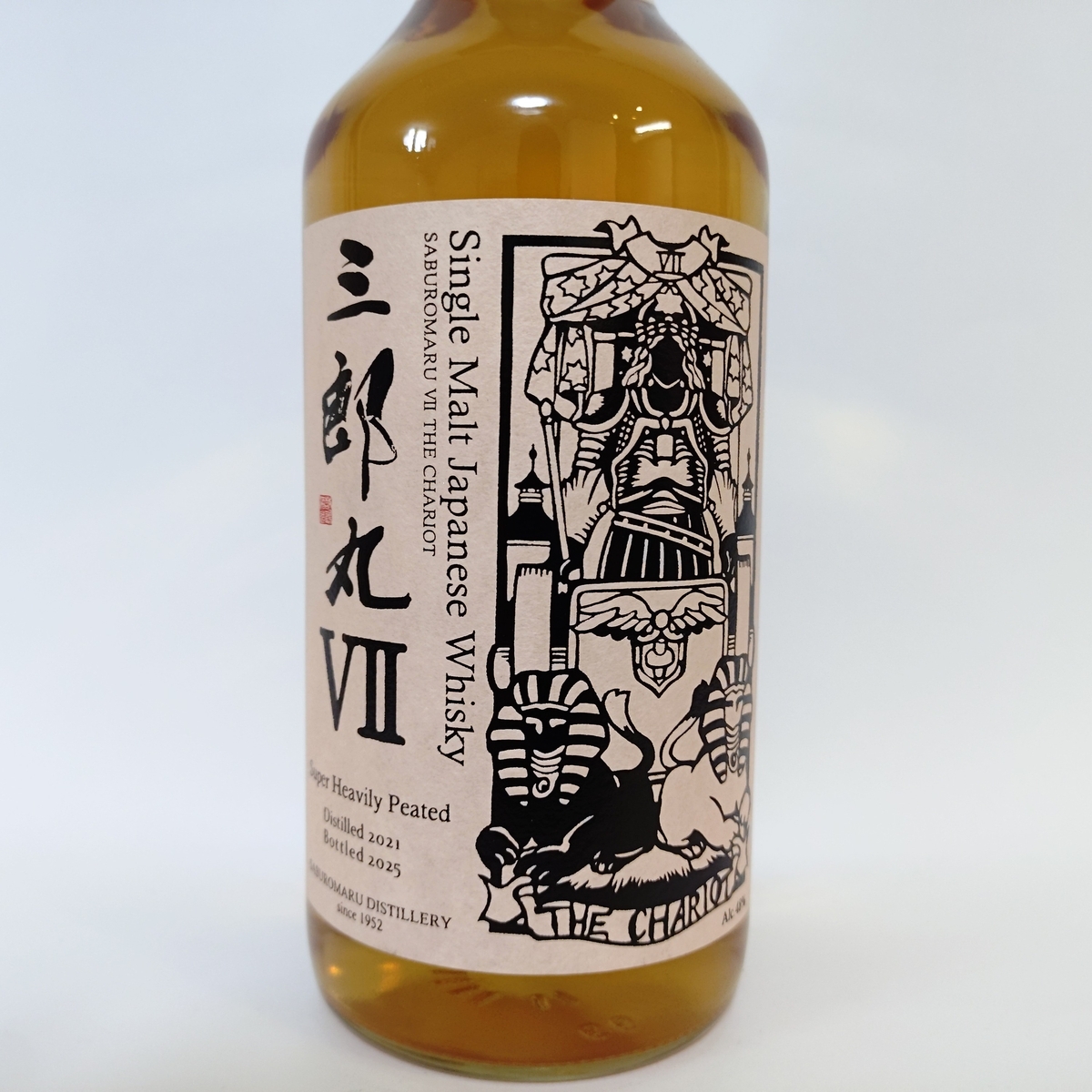 シングルモルト三郎丸Ⅶ THE CHARIOT - ZeekなGoe のんべぇブログ
