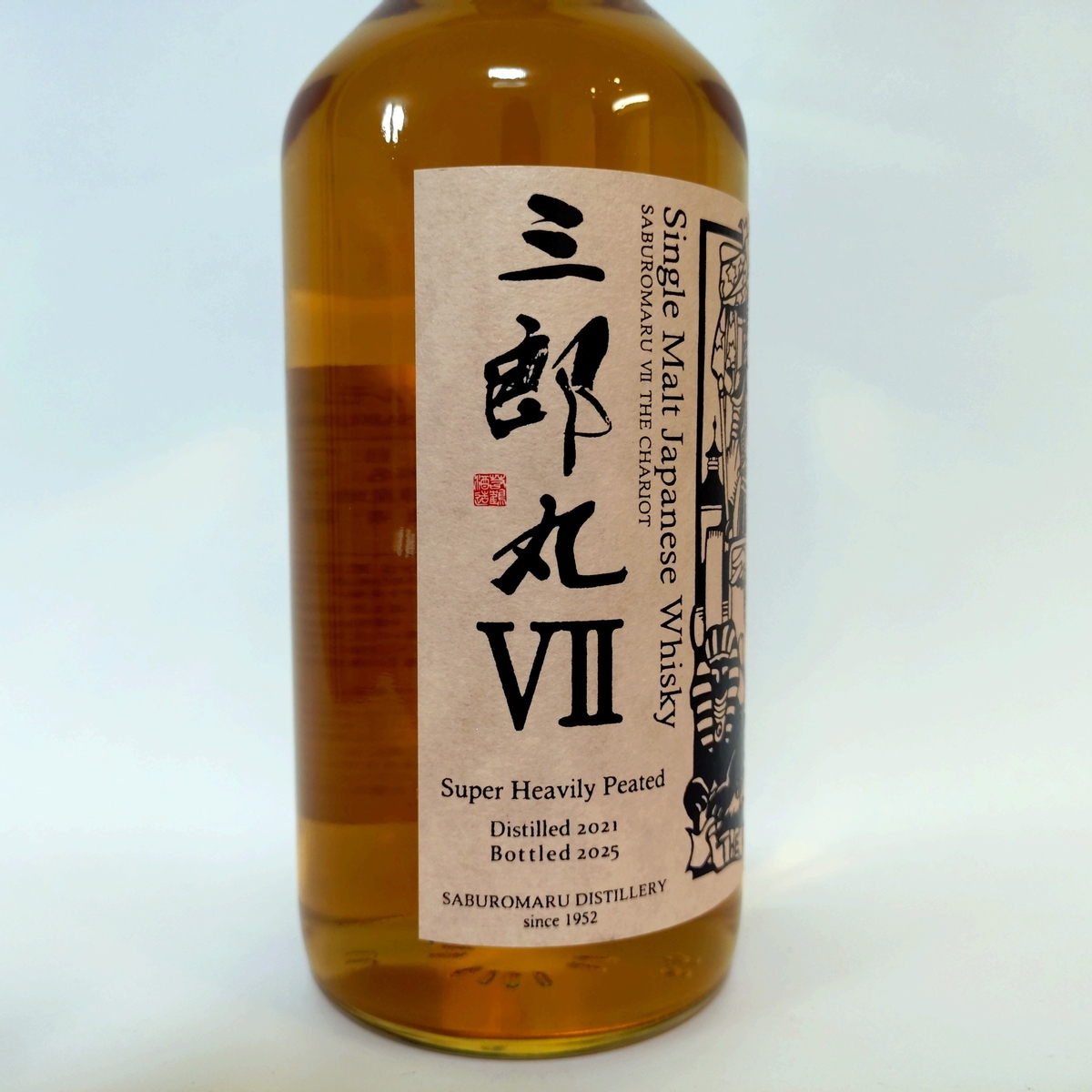 シングルモルト三郎丸Ⅶ THE CHARIOT - ZeekなGoe のんべぇブログ