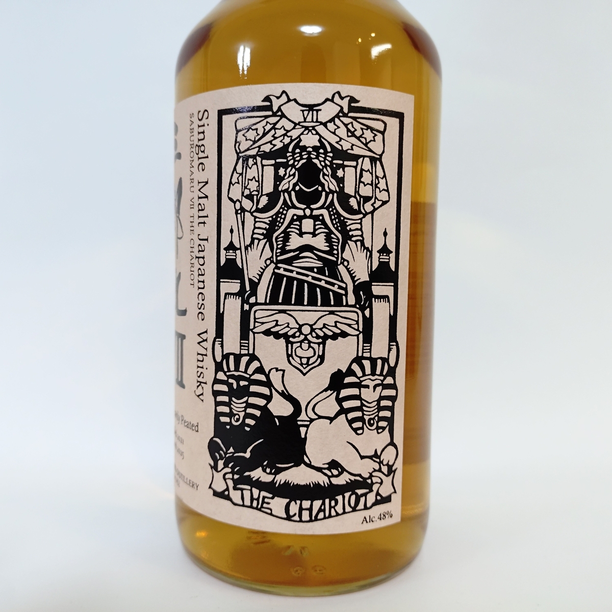 シングルモルト三郎丸Ⅶ THE CHARIOT - ZeekなGoe のんべぇブログ