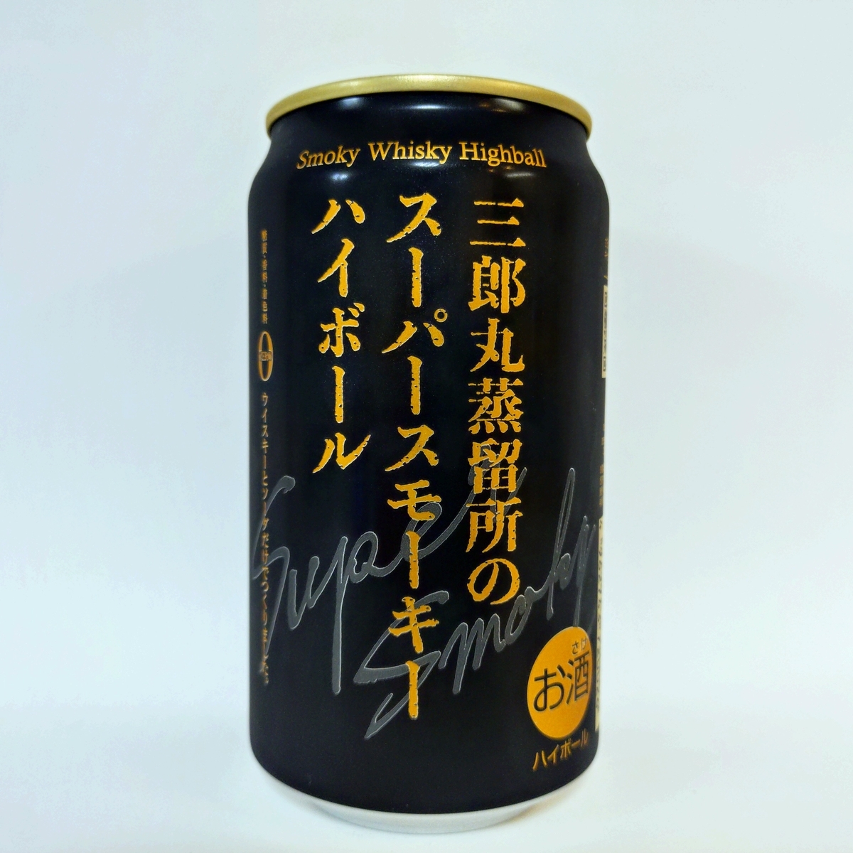 三郎丸スモーキーハイボール48本 Amazon.co.jp: 三郎丸蒸留所のスモーキーハイボール（355ml×24本