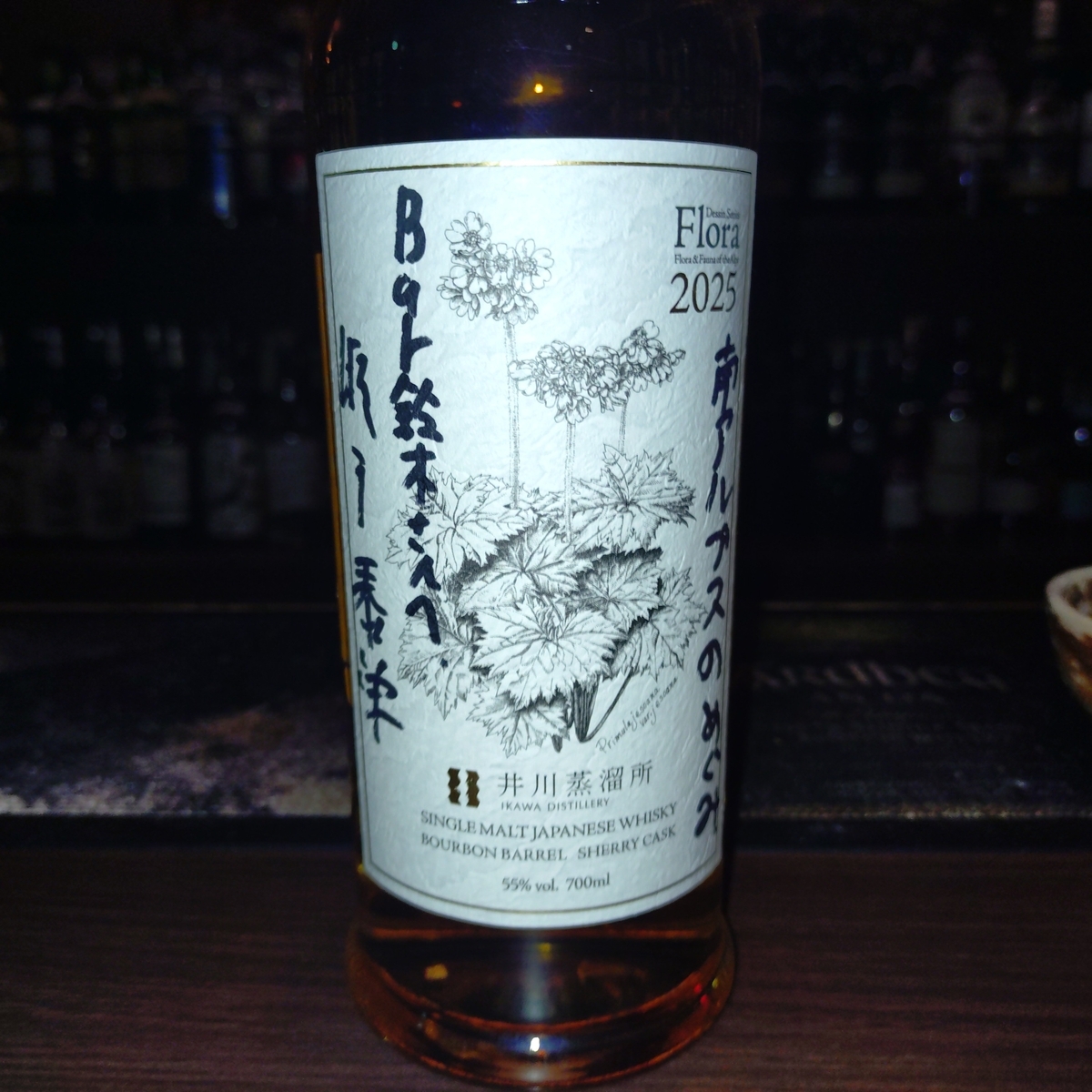 井川蒸溜所 シングルモルトデッサンシリーズ フローラ2025 - ZeekなGoe