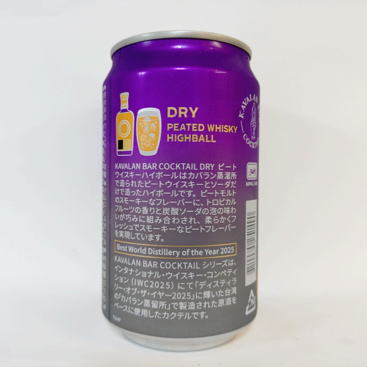 カバラン ピートウイスキーハイボール - ZeekなGoe のんべぇブログ