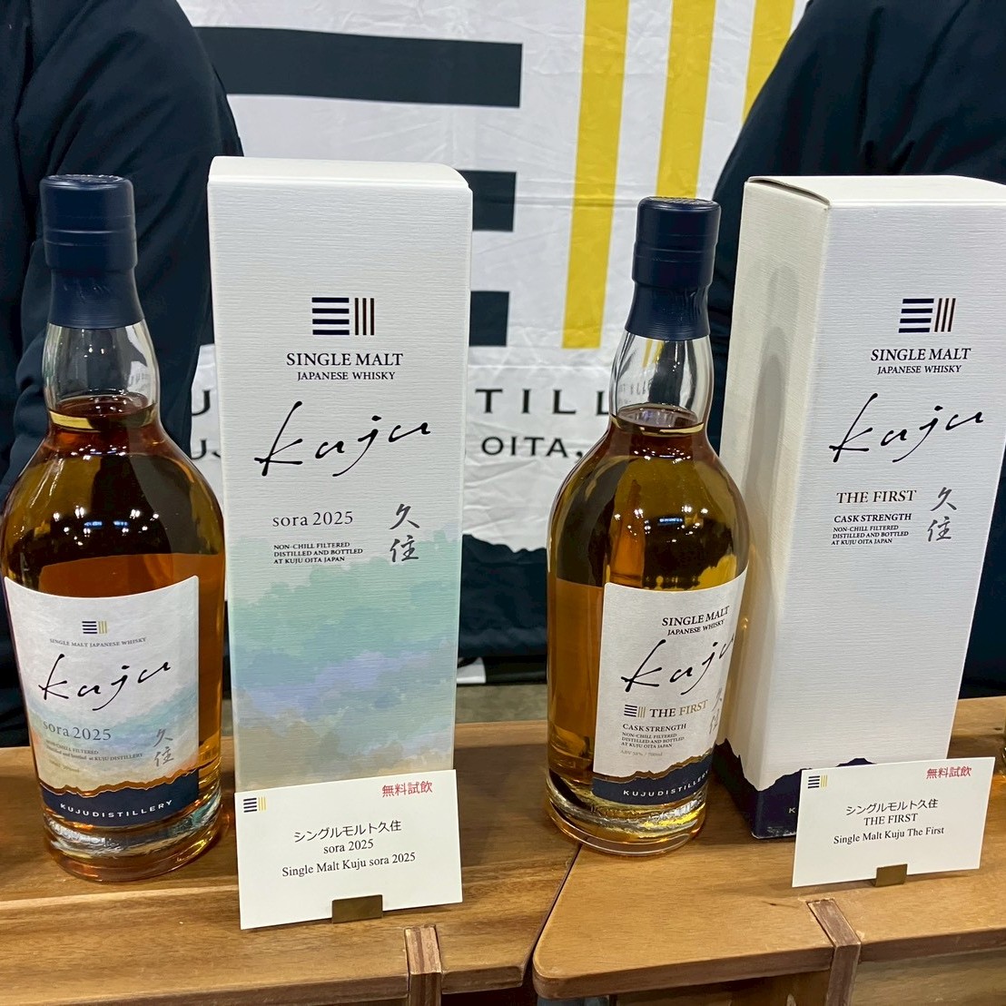 ウイスキーラバーズ名古屋2026～その②～ - ZeekなGoe のんべぇブログ