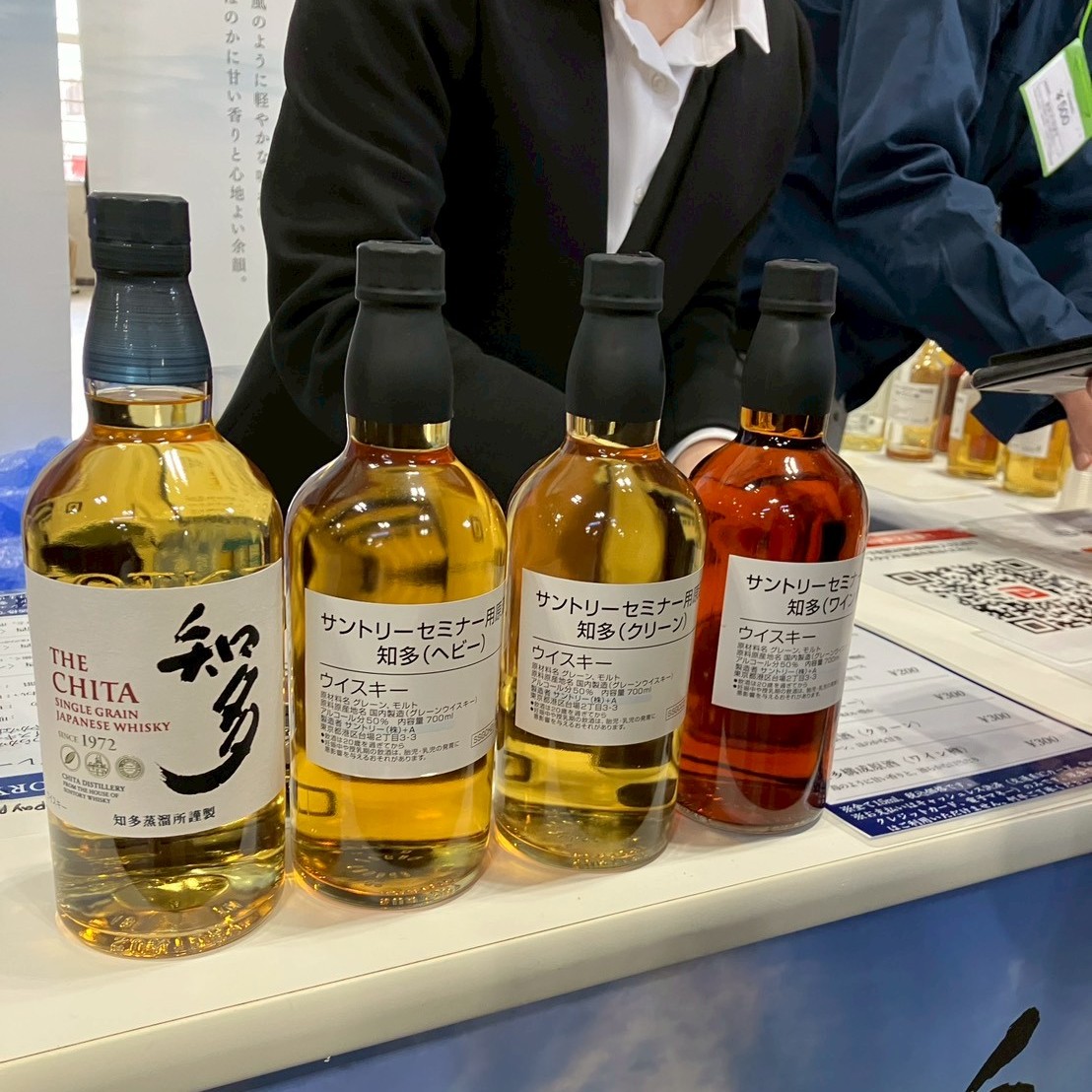 ウイスキーラバーズ名古屋2026～その③～ - ZeekなGoe のんべぇブログ