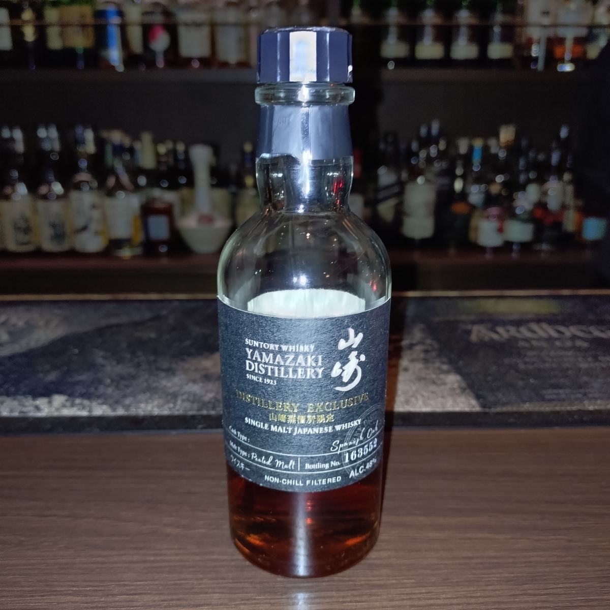 山崎蒸溜所限定ウイスキー - ZeekなGoe のんべぇブログ