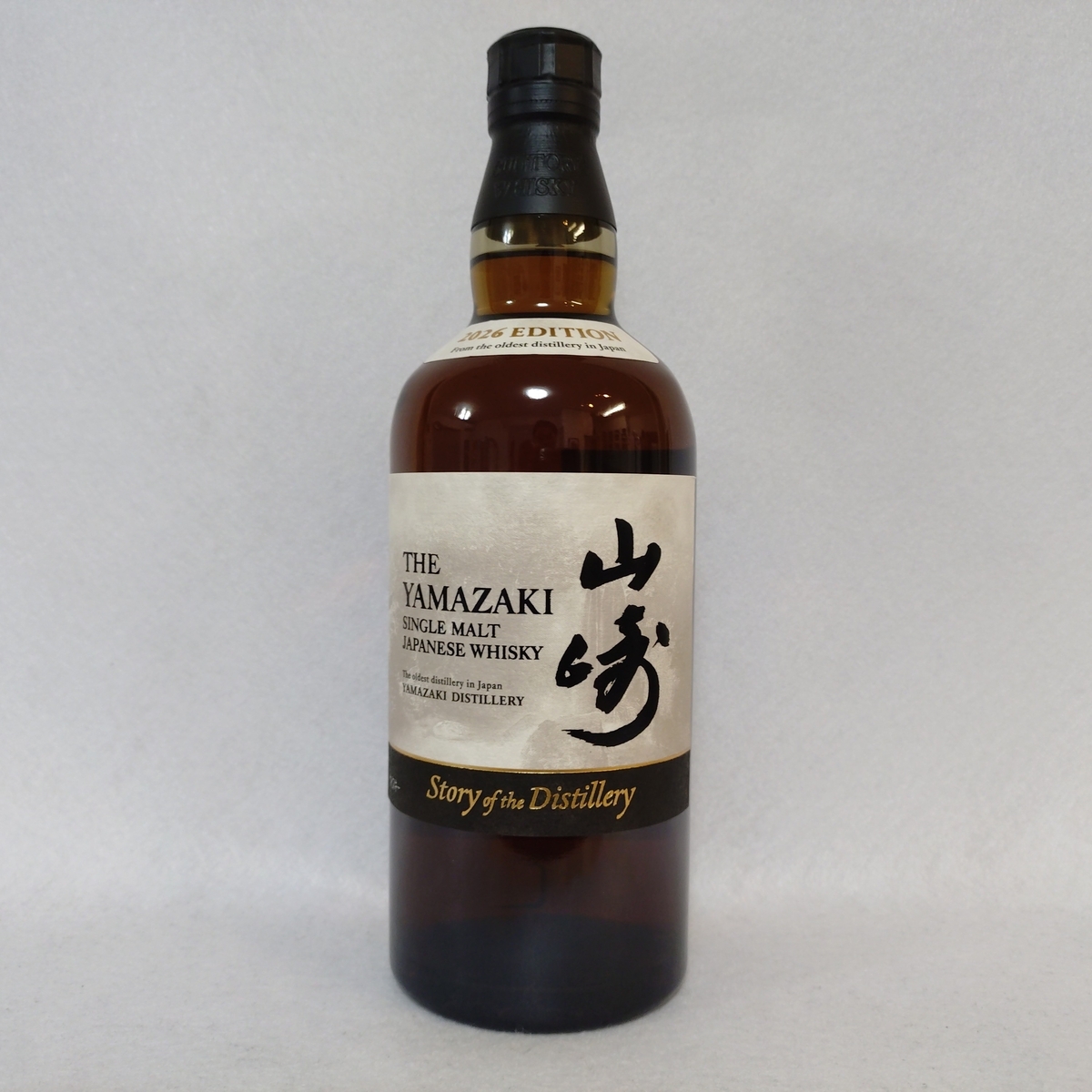 山崎 Story of the Distillery 2026 EDITION - ZeekなGoe のんべぇブログ
