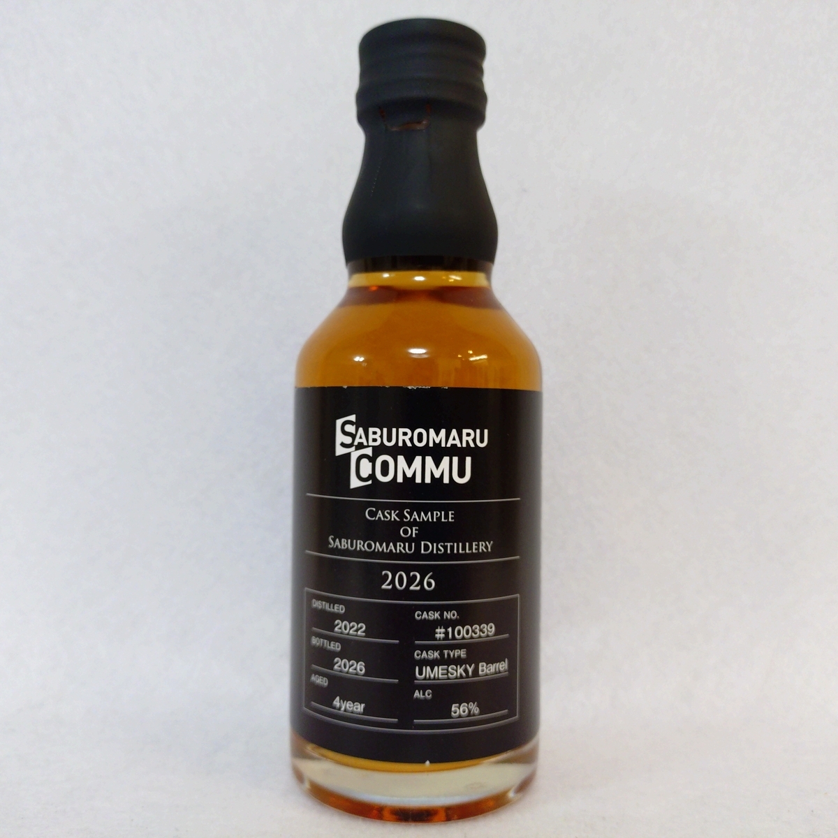 【希少な非売品‼︎】 三郎丸コミュ　カスクサンプル(各200ml) 4本セット 三郎丸蒸留所 三郎丸コミュ カスクサンプル 2種(2026年版) - ZeekなGoe