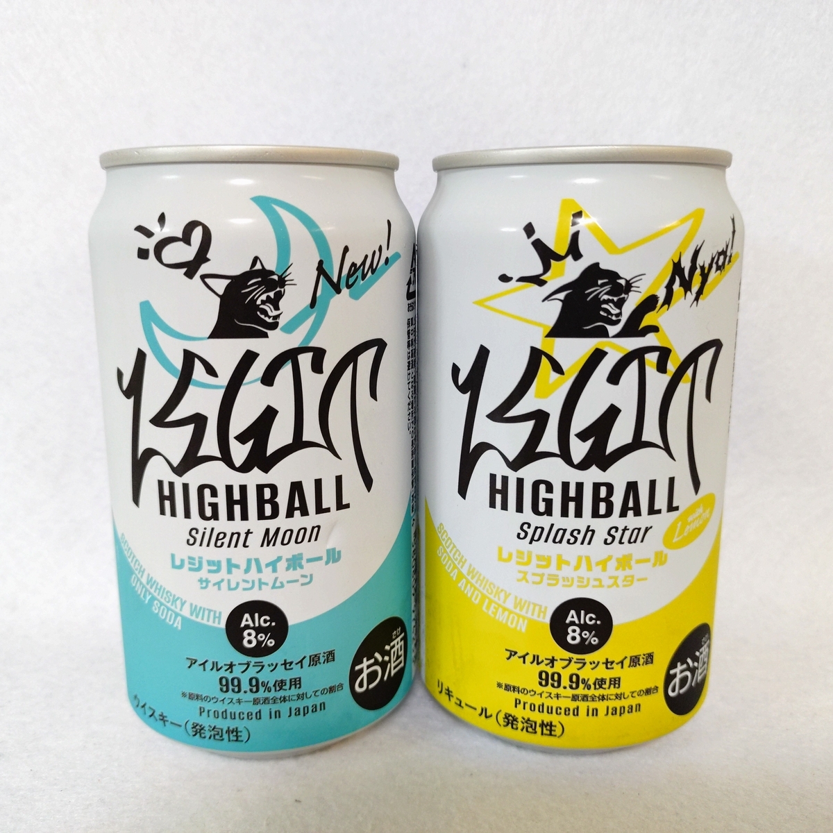 LUNAさん売約済みゴールデンハイボール レジットハイボール サイレントムーン＆スプラッシュスター】アイル