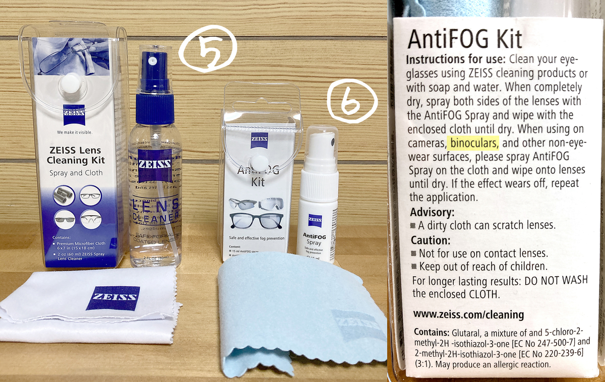 ZEISS Lens Cleaning Kit f:id:Zeiss:20210506000752j:plain