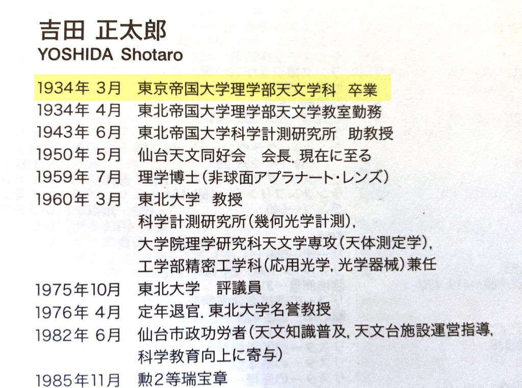 f:id:Zeiss:20210822194616j:plain