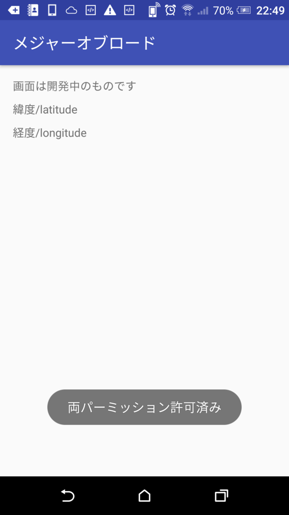 f:id:ZeitungM:20161204231654p:plain