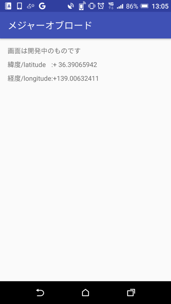 f:id:ZeitungM:20170213000033p:plain