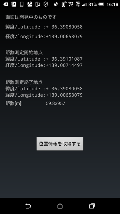 f:id:ZeitungM:20170410010119p:plain