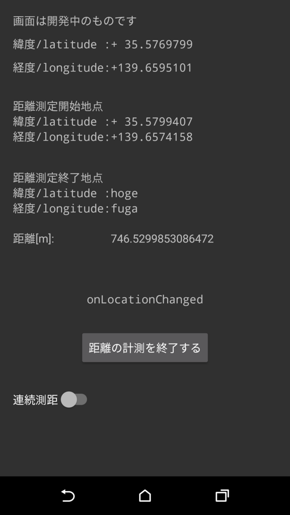 f:id:ZeitungM:20180708192605p:plain