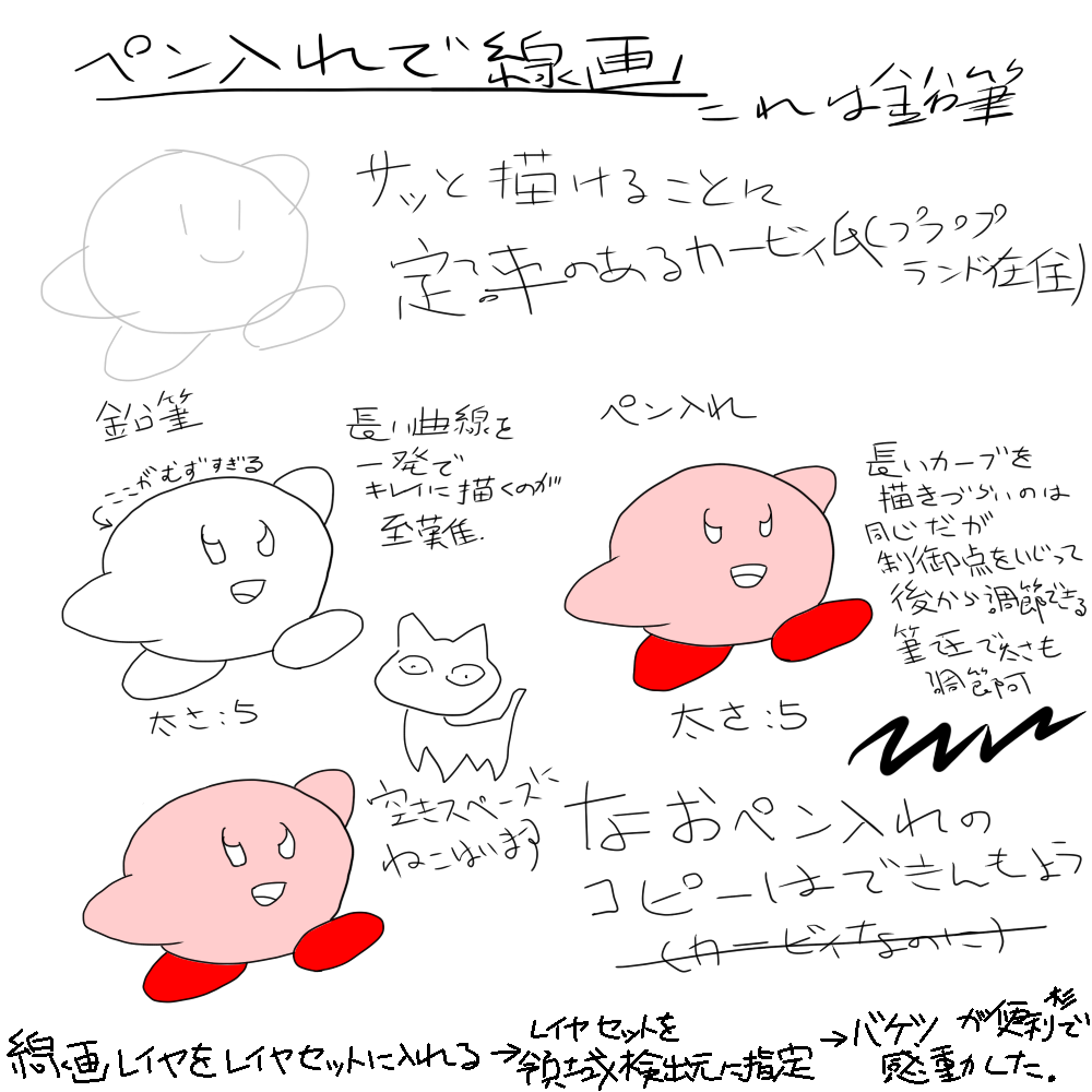 f:id:ZeitungM:20181021212615p:plain