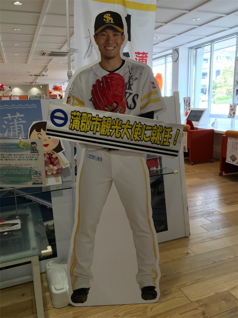 f:id:Zekizekiko:20180924194203j:image