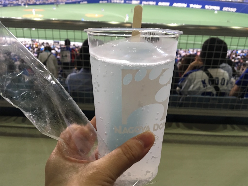 f:id:Zekizekiko:20180929220037j:image