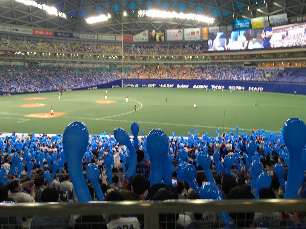 ナゴヤドーム 休職したので女一人で野球観戦に行ってきた 一人野球観戦は楽しい 人生の充電期間を楽しむために ナゴヤドーム 休職したので女一人で野球観戦に行ってきた 一人野球観戦は楽しい 人生の充電期間を楽しむために