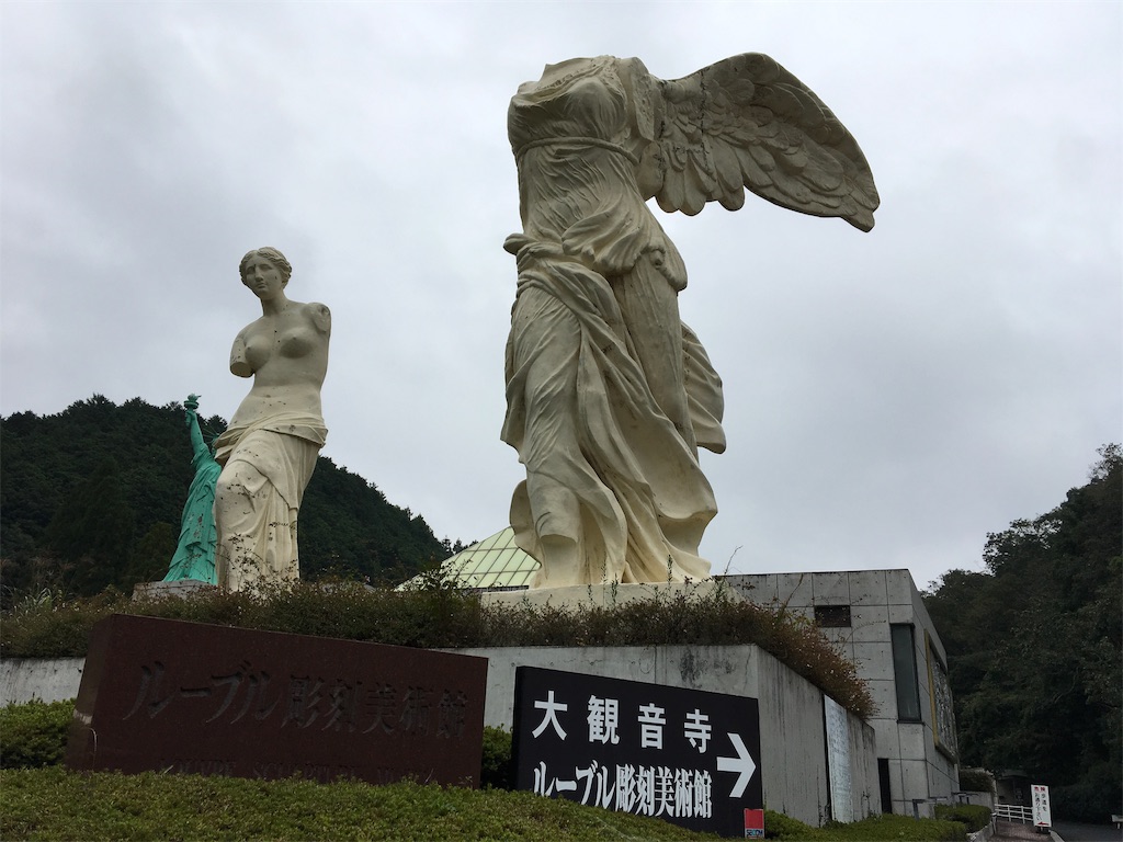 f:id:Zekizekiko:20181019121947j:image