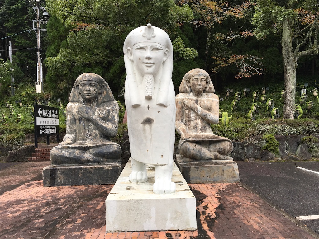 f:id:Zekizekiko:20181019123748j:image