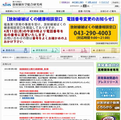 f:id:Zellij:20110418233213j:image