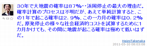 f:id:Zellij:20110510231048p:image