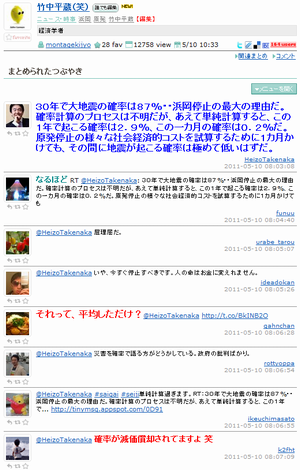 f:id:Zellij:20110510231238p:image
