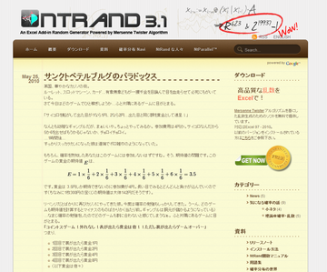 f:id:Zellij:20110608233720p:image