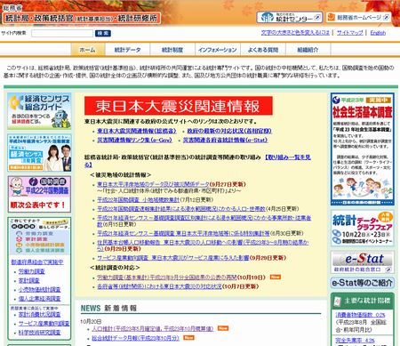 f:id:Zellij:20111021001703j:image f:id:Zellij:20111021001703j:image