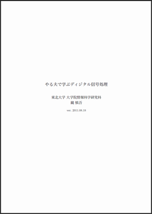 人気の 一人去るとき 動画 7本 ニコニコ動画