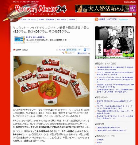 f:id:Zellij:20111203213719j:image