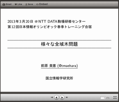 f:id:Zellij:20130320205421p:image