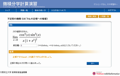 f:id:Zellij:20130725112013p:image