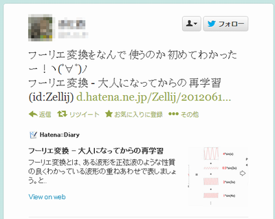 f:id:Zellij:20131128232458p:image