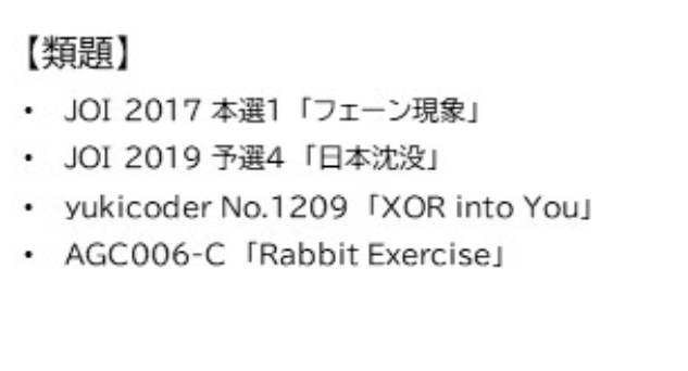 池のtenkei90全部埋めてみた - Rho's works