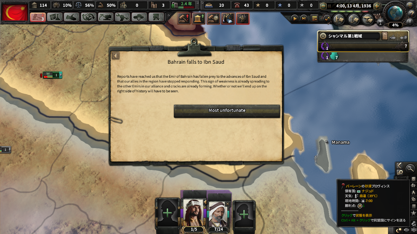 f:id:Zenkusooo:20190711214726p:image