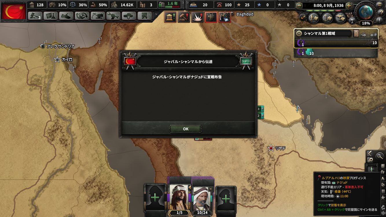 f:id:Zenkusooo:20190711220401p:image