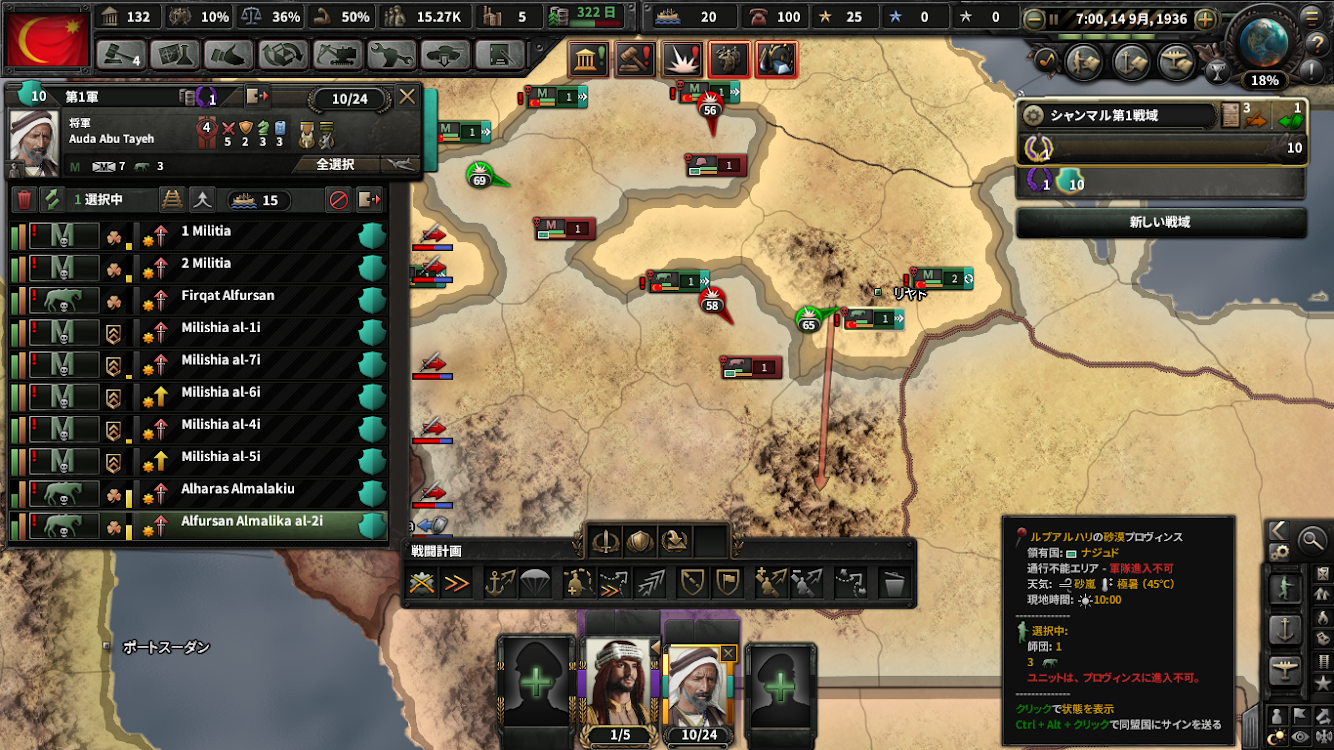 f:id:Zenkusooo:20190711221046p:image