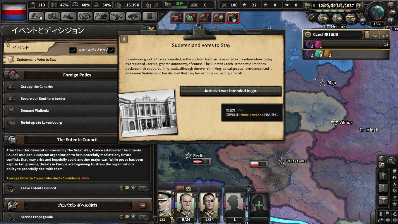 f:id:Zenkusooo:20191130235425j:image