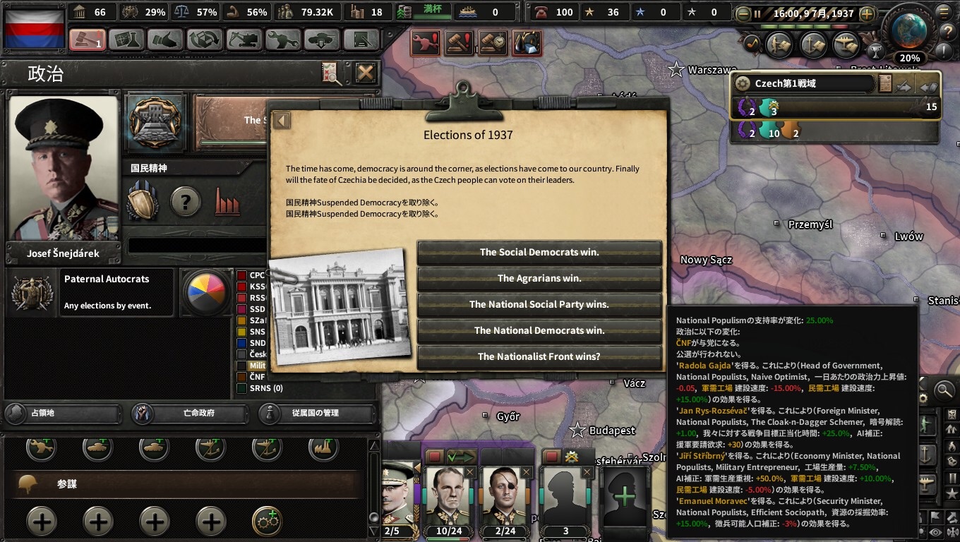 f:id:Zenkusooo:20191130235931j:image