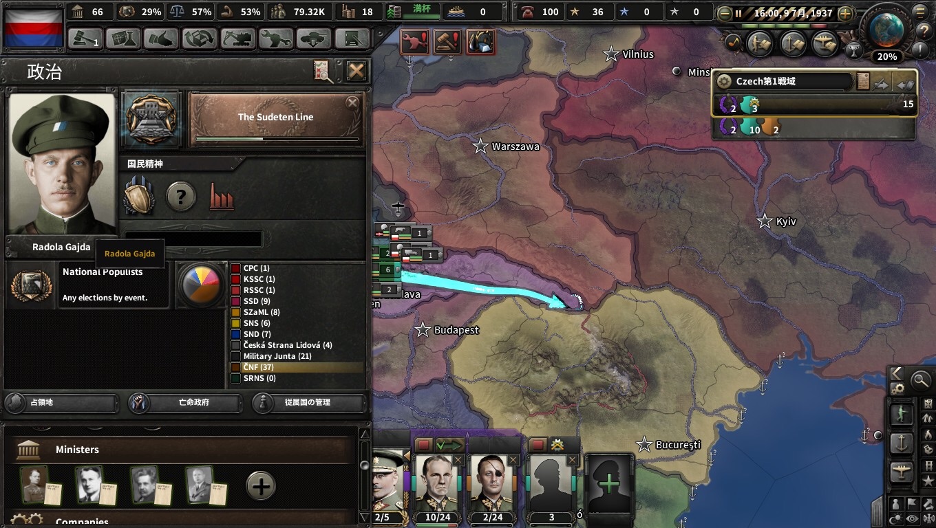 f:id:Zenkusooo:20191201000213j:image