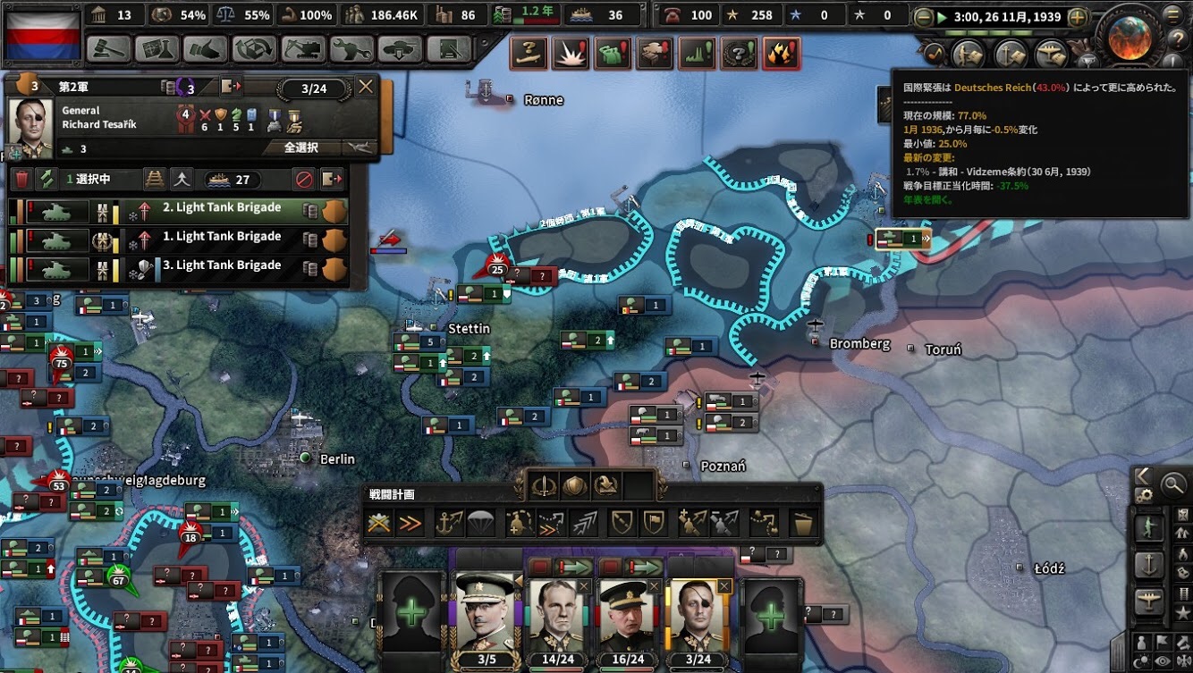 f:id:Zenkusooo:20191201010058j:image