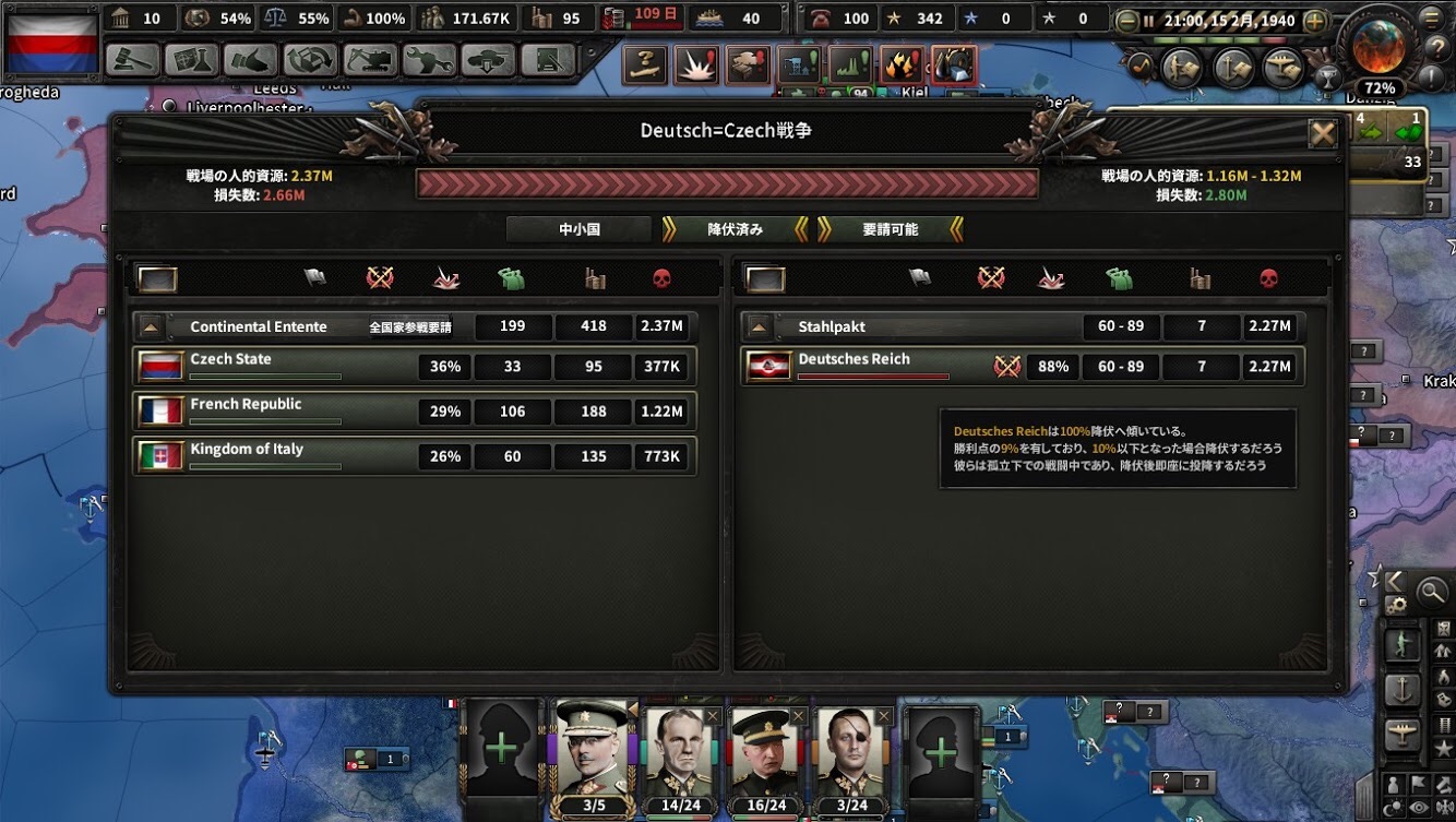 f:id:Zenkusooo:20191201010646j:image