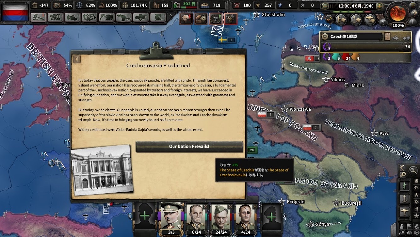 f:id:Zenkusooo:20191201011013j:image