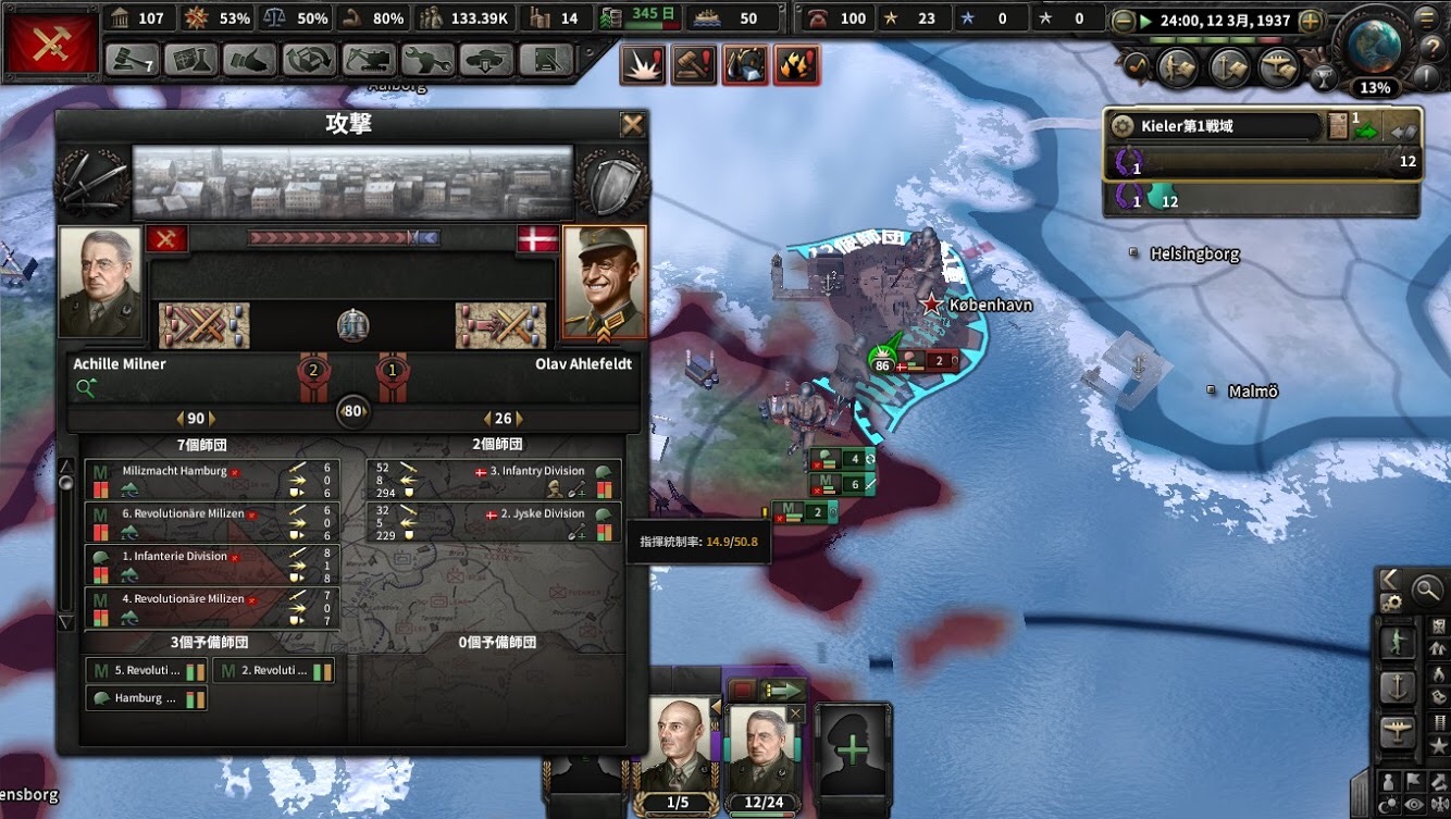 f:id:Zenkusooo:20200220230435j:image